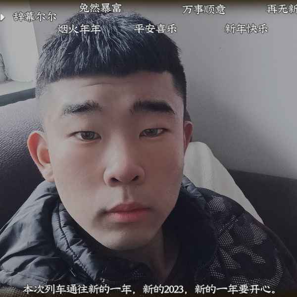 河北20岁单身帅哥真诚找对象-巴彦淖尔相亲网