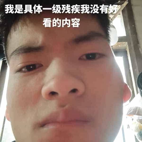 35岁岁云南单身帅哥 - 巴彦淖尔吉缘网
