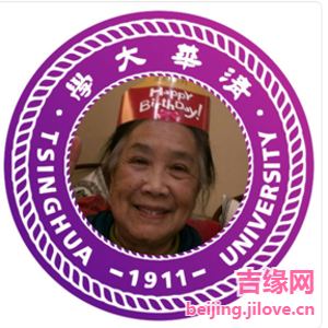 62岁岁北京单身美女 - 巴彦淖尔吉缘网