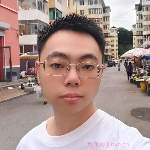 30岁岁吉林单身帅哥 - 巴彦淖尔吉缘网